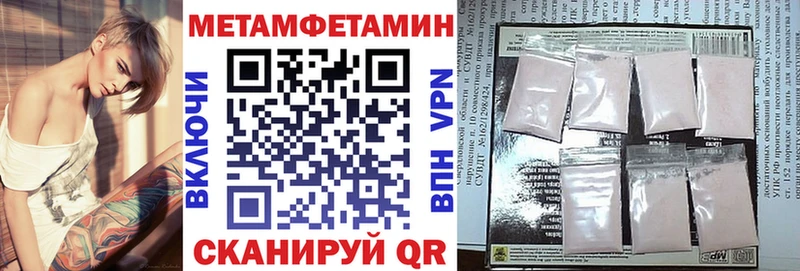 Амфетамин 97% Аткарск