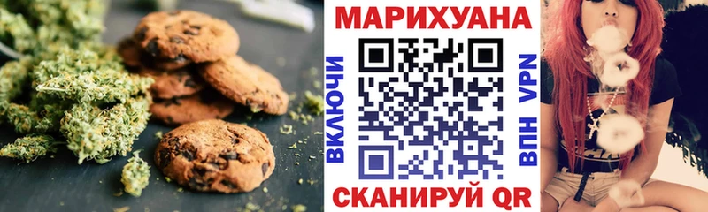 Cannafood конопля кракен tor Аткарск