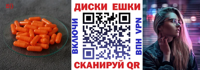 цена   Аткарск  Экстази круглые 