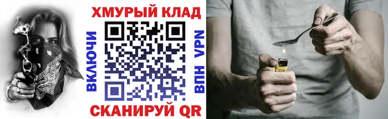 Героин VHQ  Аткарск 