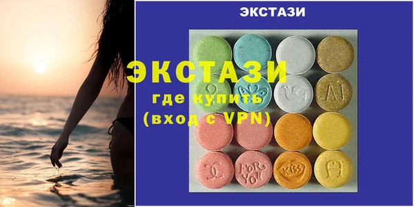 MDMA Premium VHQ Армянск