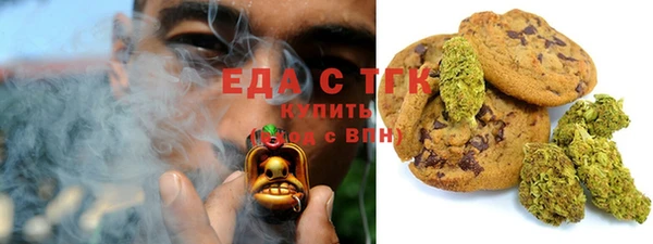 MDMA Premium VHQ Армянск
