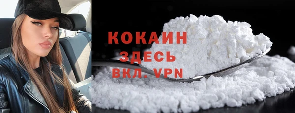 MDMA Premium VHQ Армянск
