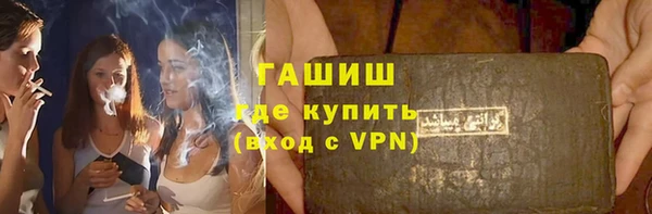 герыч Арсеньев