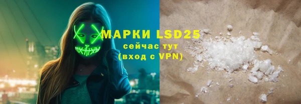 MDMA Premium VHQ Армянск