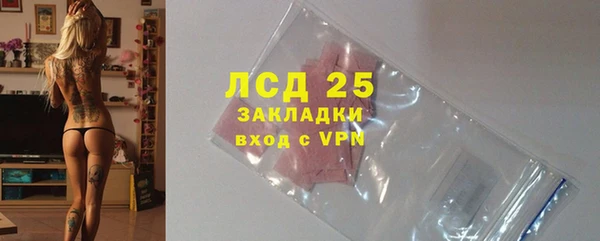 герыч Арсеньев