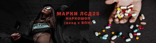 мескалин Аркадак