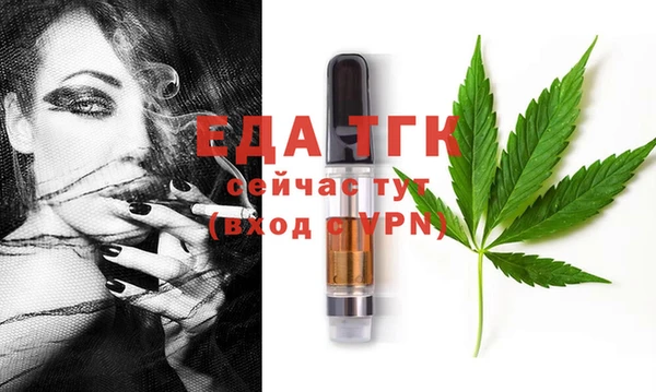 MDMA Premium VHQ Армянск