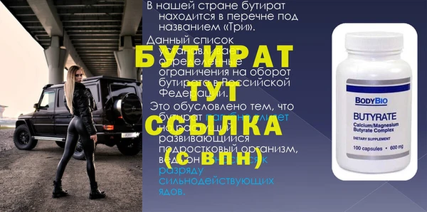 мескалин Аркадак