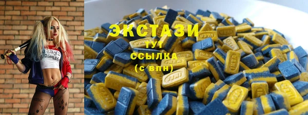 MDMA Premium VHQ Армянск