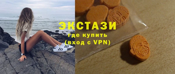 MDMA Premium VHQ Армянск
