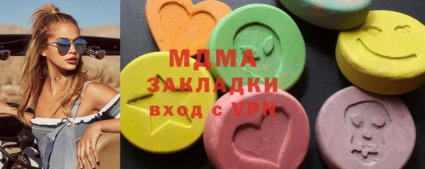 герыч Арсеньев
