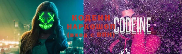 мескалин Аркадак