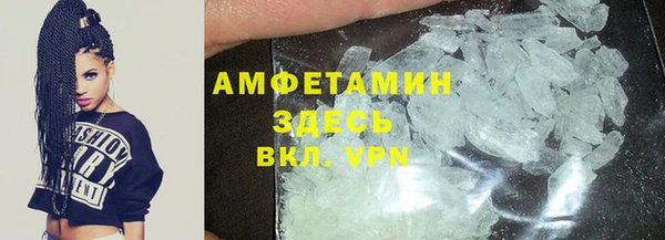 герыч Арсеньев