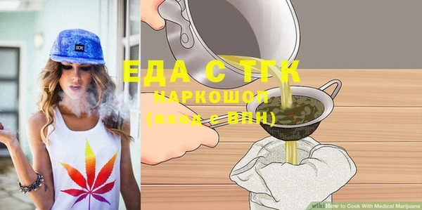 мескалин Аркадак