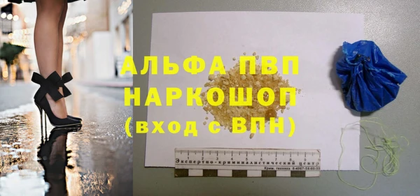 MDMA Premium VHQ Армянск