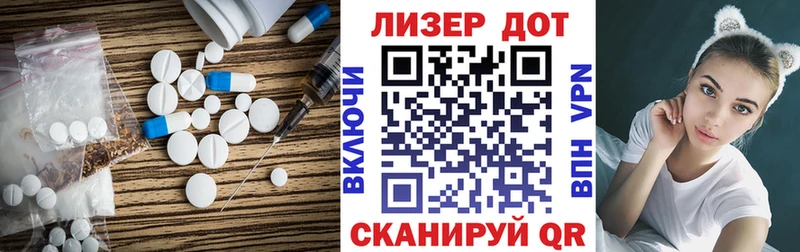 LSD-25 экстази ecstasy  Аткарск 
