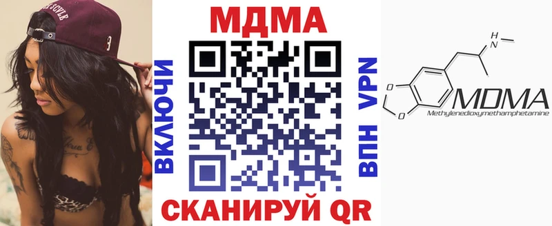 MDMA VHQ Аткарск