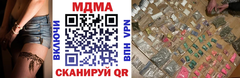 сколько стоит  Аткарск  МДМА crystal 