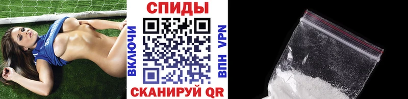 Первитин витя  дарнет шоп  Аткарск 