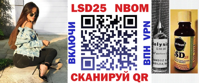 даркнет сайт  Аткарск  Марки N-bome 1,8мг 