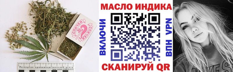 Дистиллят ТГК THC oil MEGA ССЫЛКА Аткарск наркота