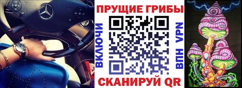 Псилоцибиновые грибы мухоморы  Аткарск 
