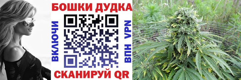 omg ССЫЛКА  наркошоп  Аткарск  Бошки Шишки Ganja 